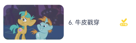 儿歌点点怎么下载