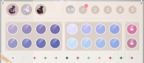 闪耀暖暖系统玩法详解——服饰幻色