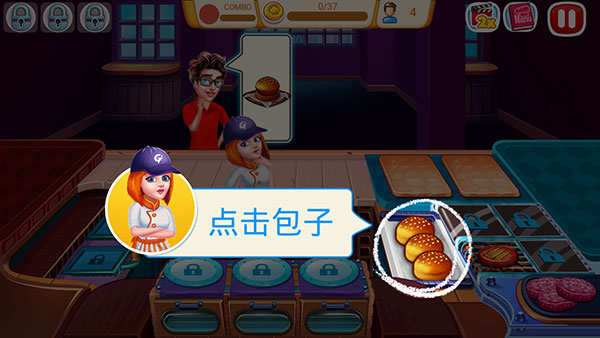 烹饪快车2厨师餐厅怎么玩