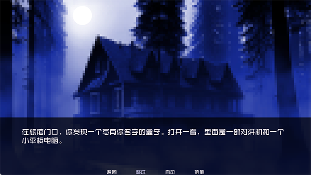 怪物调解员手机版玩法攻略