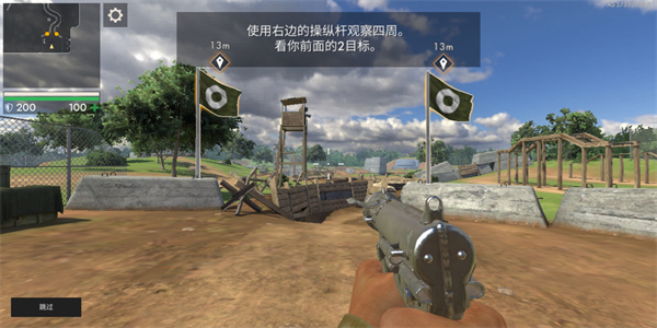 worldwarheroes官方版新手指南