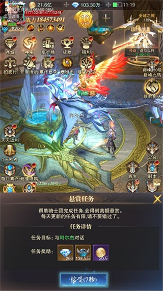 黎明召唤怎么快速升级-365攻略星