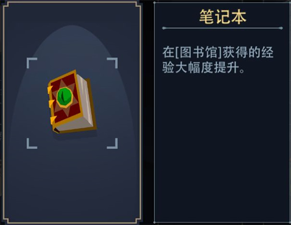 恶魔秘境九游版入门级通关攻略