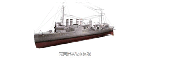 战舰冲突游戏攻略