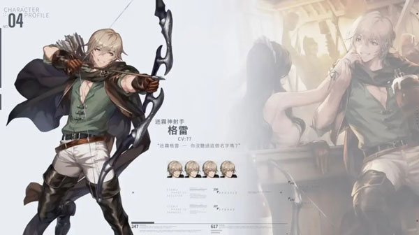 棕色尘埃2国际服主角介绍