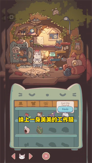 猫咪和汤魔法食谱最新版玩法介绍