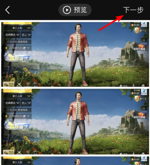 如何使用稿定设计来拼接照片和视频?