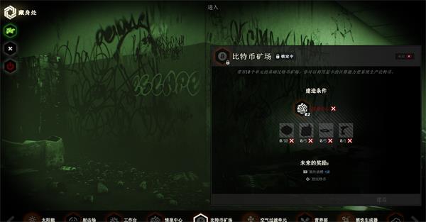 逃离塔科夫避难所介绍