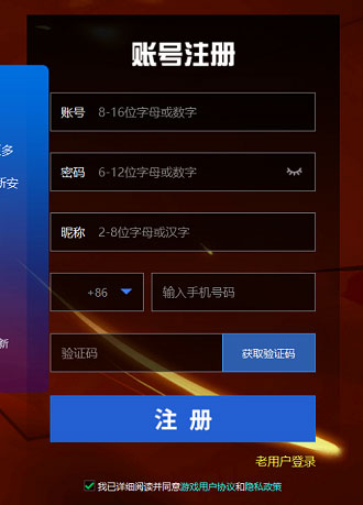 约战竞技场TV版怎么设置两个人一起玩-365攻略星