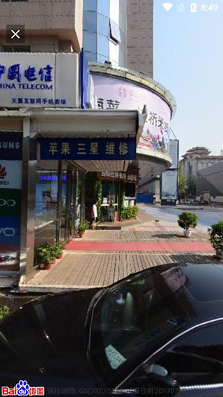 北斗卫星地图怎么看街景