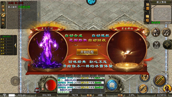 王者战舰传奇手游新手攻略