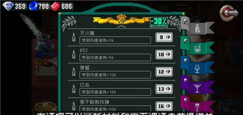 战魂铭人材料出售攻略