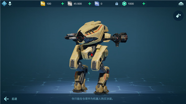 进击的战争机器团战打法介绍