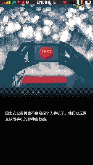 指尖战争游戏攻略