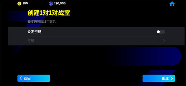 eFootball2025国际服怎么联机对战?