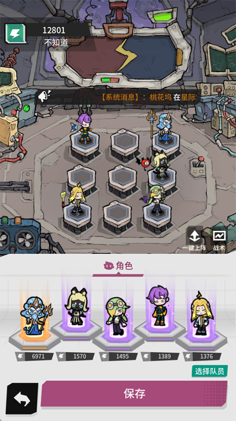 边缘星球手游:星际移民计划+边缘星球关卡技巧