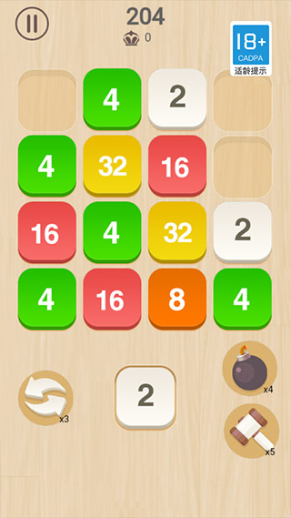 绝地2048攻略