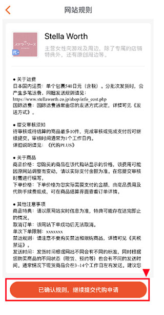魔法集市GlobalAPP使用指南