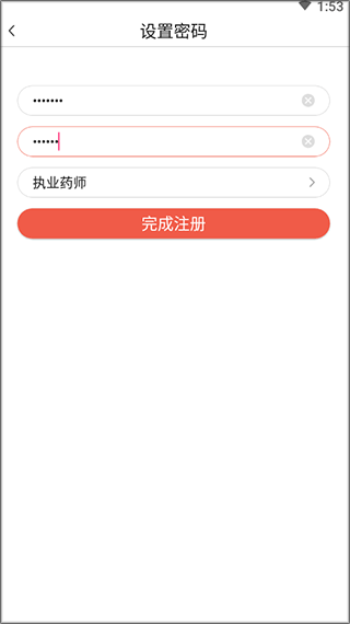 中佳教育app简单使用教程-365攻略星