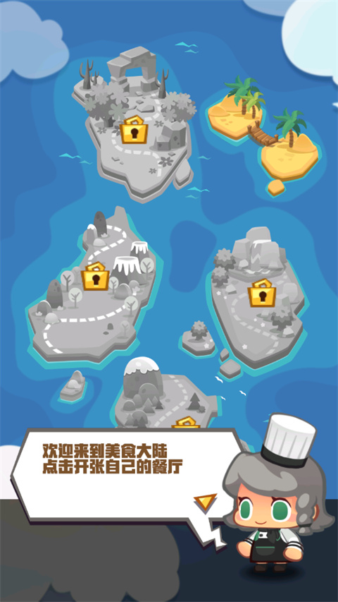 疯狂中餐厅手游怎么玩-365攻略星