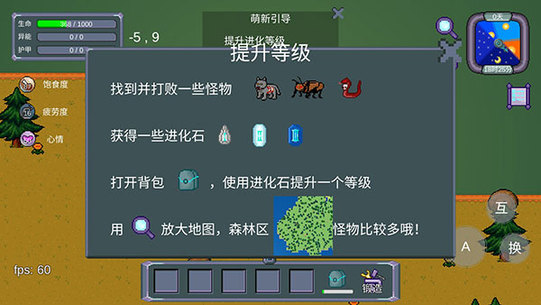 怪物狂潮最新版怎么玩?