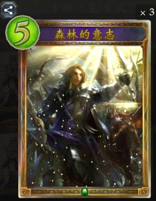 影之诗网易版游戏攻略