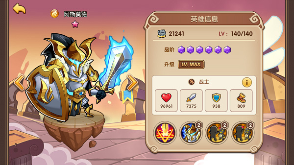 放置奇兵最强英雄介绍