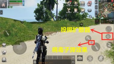明日之后病毒学家怎么玩?