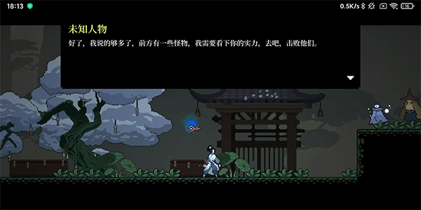 黑白剑刃手机版新手攻略