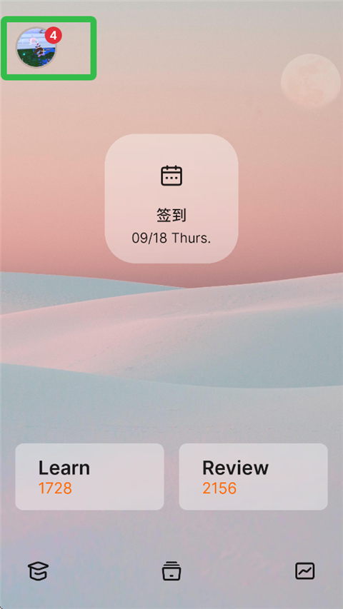 不背单词app怎么设置每日单词量