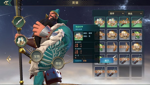 文明与征服4399版英雄属性介绍