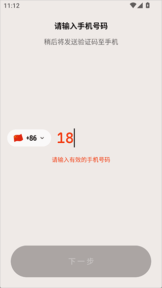 胃之书app如何使用?-365攻略星