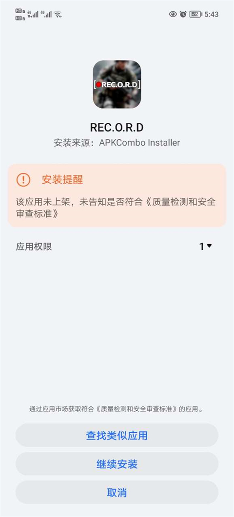 apkcombo怎么用
