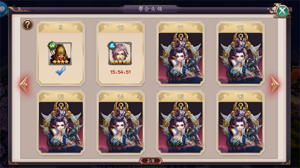 天神大战传奇游玩攻略