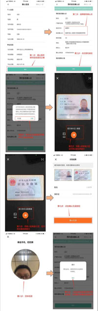 潇湘成招苹果手机版使用说明