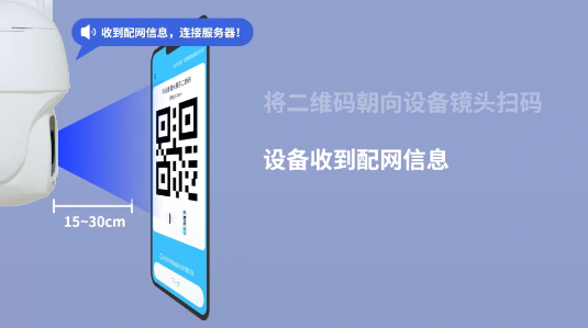 5G看家App安卓版如何添加设备?