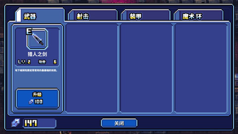 地牢X地牢新手攻略