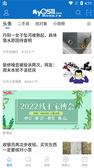 My0511怎么用?