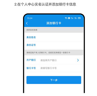 押呗怎么抵押手机