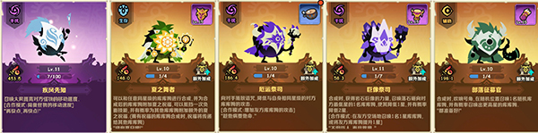 疯狂的库库姆九游版阵容攻略