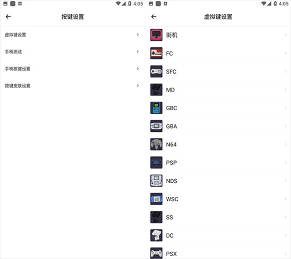小马模拟器官方正版使用教程：