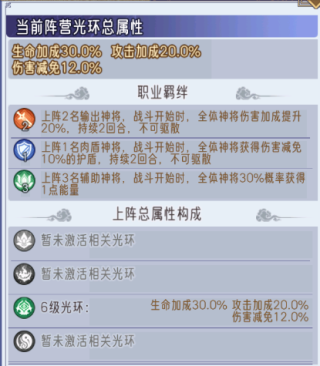 逍遥九重天阵容推荐