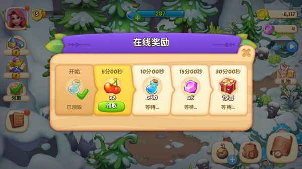 梦幻魔法屋vivo版怎么玩