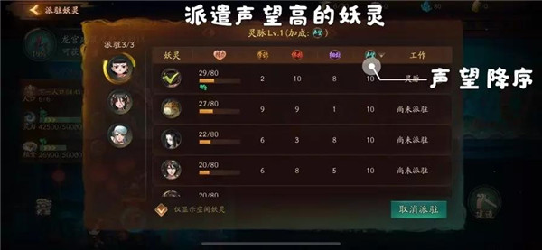 神都夜行录手游b站版龙宫建造攻略