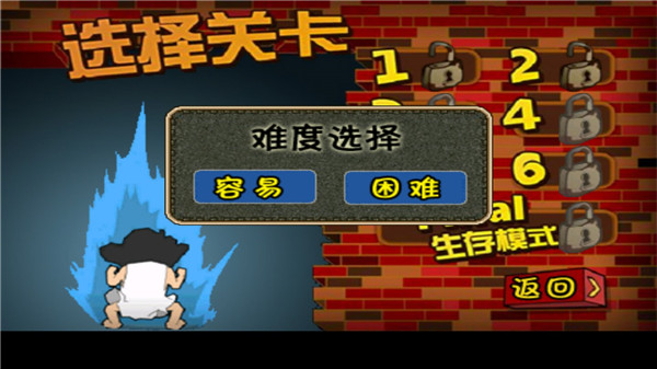 钉子户大战拆迁队手机版怎么玩？-365攻略星