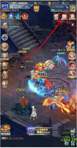 斗罗大陆刷钱攻略-365攻略星