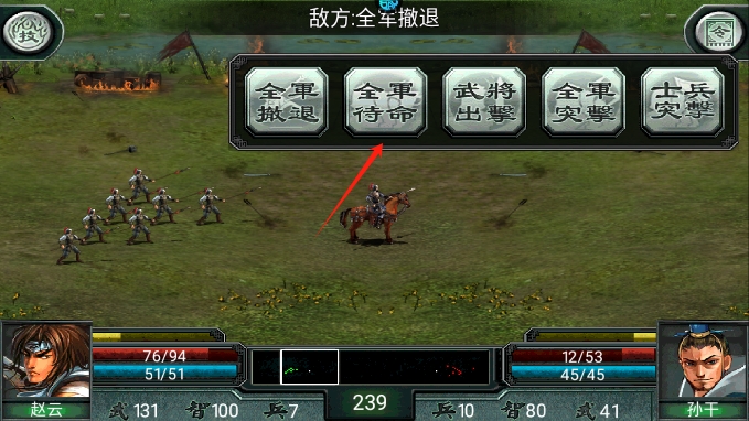 三国霸王大陆手游新手玩法教程