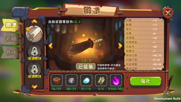 跳跃英雄破解版攻略