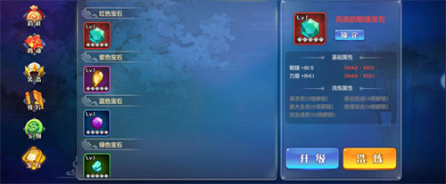 萌将风云手游攻略-365攻略星