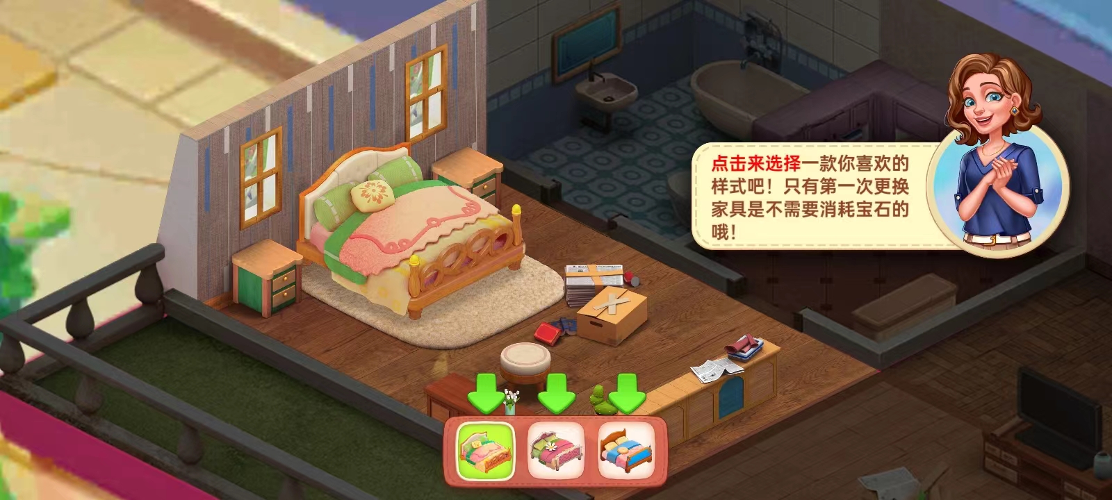 星厨奇迹游戏怎么玩